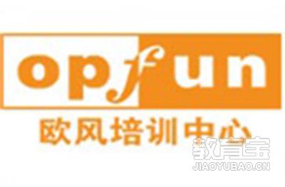 杭州欧风培训
