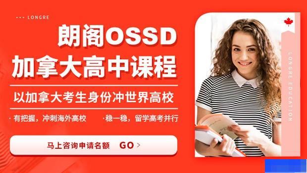 北京朗阁培训中心-英语_新托福_雅思_SAT考试 北京朗阁培训中心-英语_新托福_雅思_SAT考试