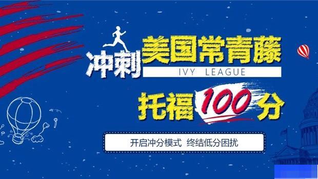 北京朗阁培训中心-英语_新托福_雅思_SAT考试