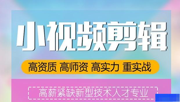 哈尔滨博艺电脑培训学校-_办公应用_UI设计_室内设计