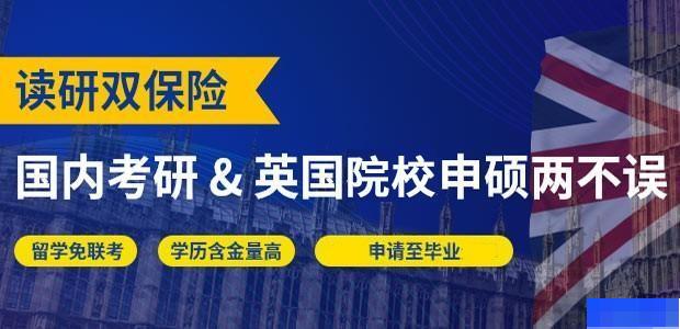沈阳海天考研-考研_考研专业课_考研公共课_考研面试课