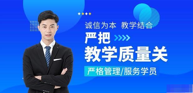 长沙优路教育-_教师资格证_金融资格_工程建筑类