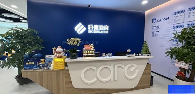 广州启德考培-英语_GRE考试_GMAT_SSAT考试