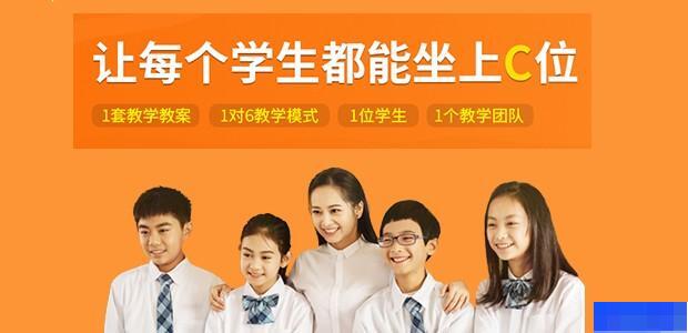 上海致学教育-高中_综合辅导_高中辅导_