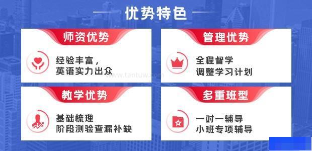 广州启德考培-英语_GRE考试_GMAT_SSAT考试