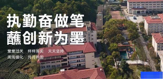 杭州慧德中高考复读学校-高中_高考复读_综合辅导_