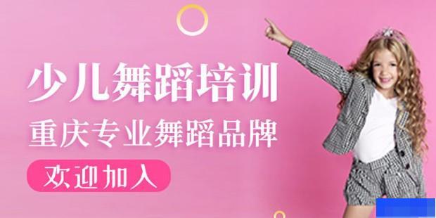 重庆AZ街舞-文体艺术_舞蹈形体_