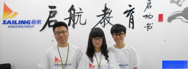 深圳启航考研-考研_考研公共课_考研专业课_考研面试课