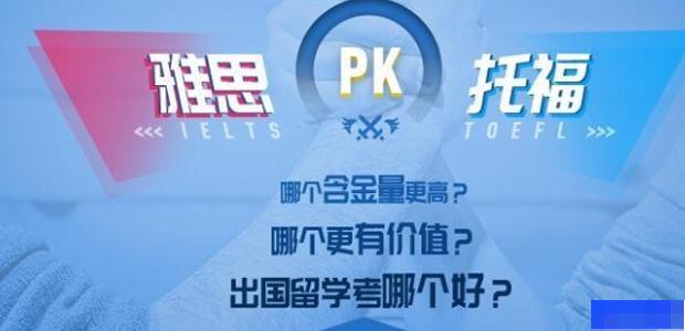 武汉启德考培-英语_新托福_雅思_实用英语