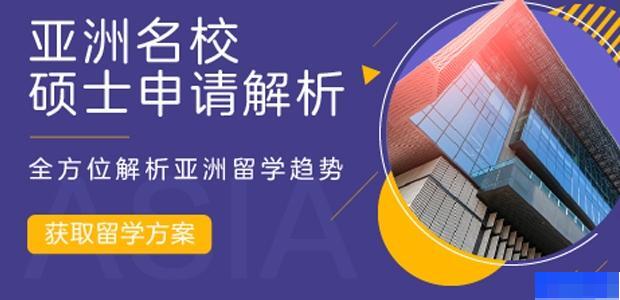 武汉启德考培-英语_新托福_雅思_实用英语