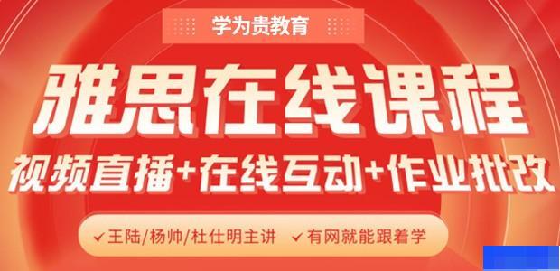 北京环球教育-英语_雅思_IGCSE课程_GMAT