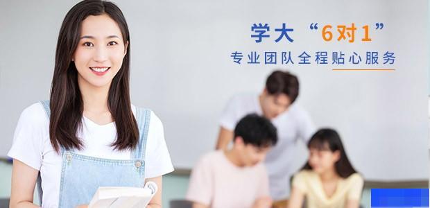 郑州学大教育-高中_高中辅导_艺术考试辅导_