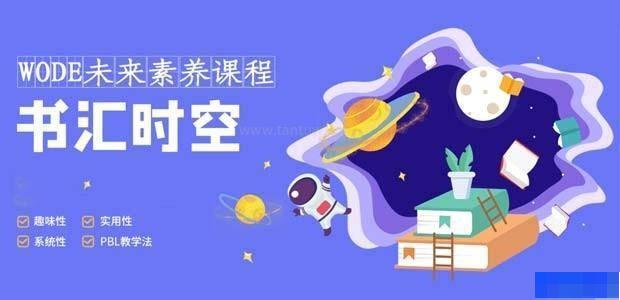 济南郑老师教育-高中_高中辅导_素质教育_文体艺术