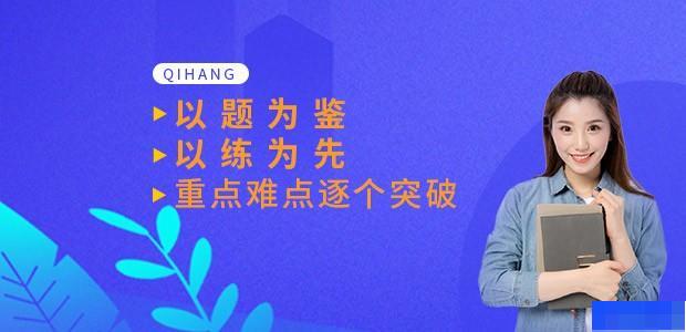 广州启航考研-考研_考研公共课_考研专业课_考研面试课