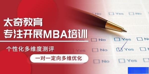 沈阳太奇教育-考研_管理类联考_工程建筑类_一级建造师