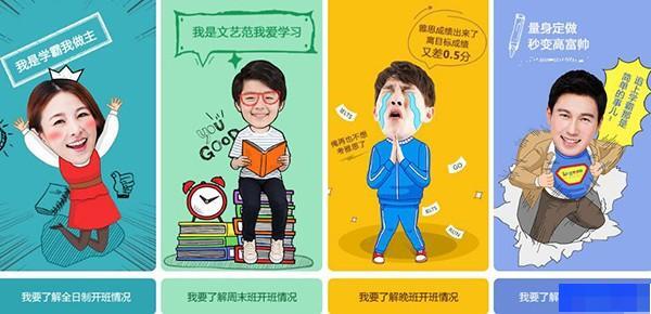 福州朗阁培训中心-小语种_西班牙语_日语_韩语