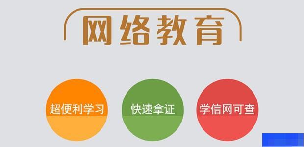 广州中科教育-学历教育_成人高考_远程学历_