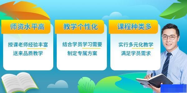 陕西京佳教育-公务员_国家公务员_地方公务员_事业编制