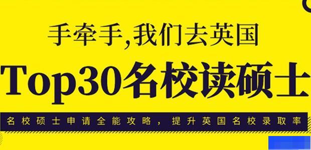 上海新通教育-英语_SAT考试_雅思_新托福