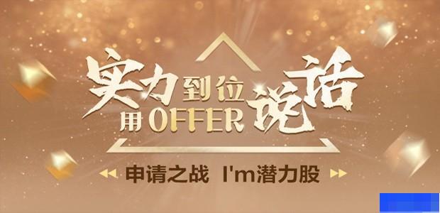 上海金吉列出国-留学游学_国际留学_小语种_日语