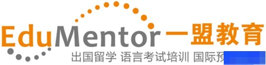 广州一盟教育-英语_GMAT_雅思_口语听力