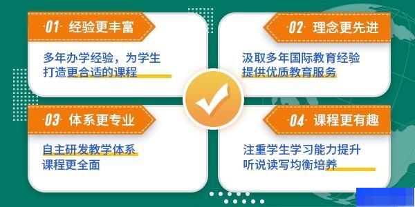 南京新东方英语-英语_雅思_新托福_ACT考试