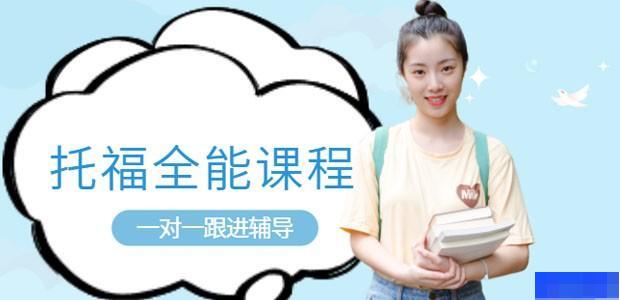 长沙海博英语-英语_GRE考试_雅思_新托福
