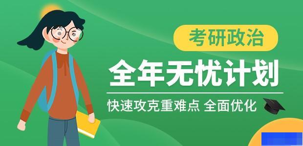 长沙新东方考研-考研_考研专业课_考研集训营_英语