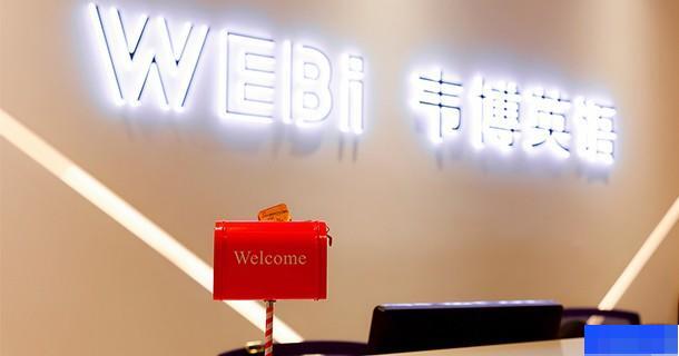 太原韦博英语-英语_ACT考试_少儿英语_新托福