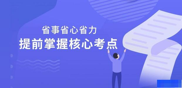 福州优路教育-工程建筑类_一级建造师_二级建造师_造价工程师