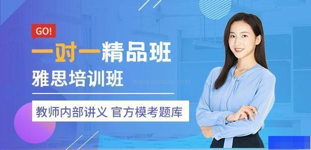 石家庄新航道英语-英语_雅思_新托福_企业团训