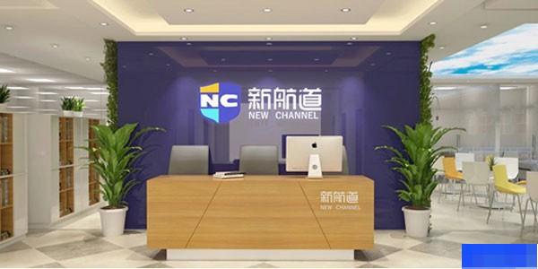 太原新航道学校-英语_雅思_新托福_