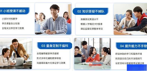 深圳环球雅思-留学游学_国际夏令营_英语_新托福