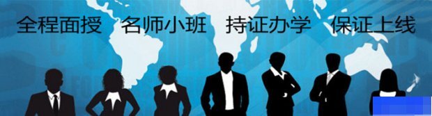 成都柳橙MBA-考研_专业硕士_