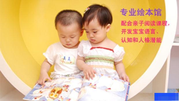 长沙辛巴国际早教中心-