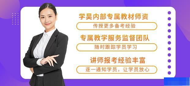福建学昊公考-公务员_地方公务员_国家公务员_事业编制
