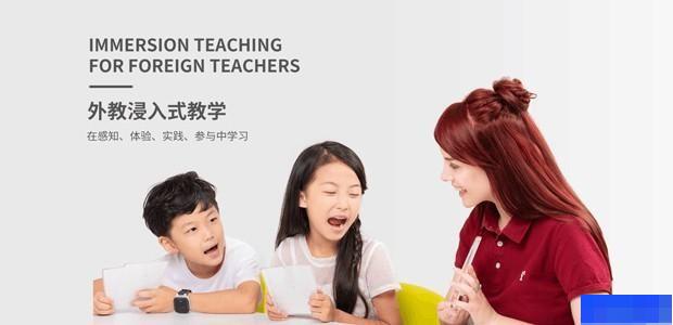 太原i2艾途儿童成长中心-英语_少儿英语_