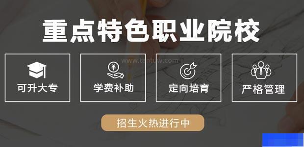 河南东华学校-_服装设计_模特培训_高级形象设计