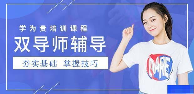 深圳学为贵教育-英语_雅思_SAT考试_新托福