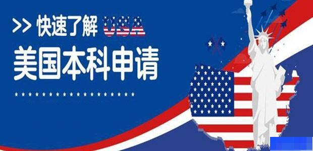 成都启德教育-英语_新托福_雅思_SAT考试