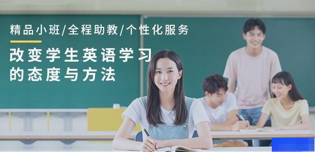 成都新航道学校-英语_实用英语_SAT考试_新托福