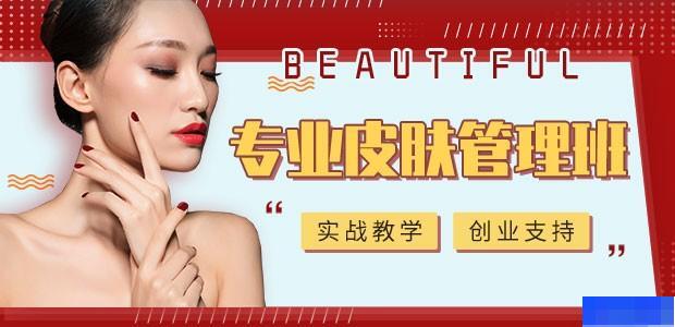 福州韩艺韩辰形象设计艺术学校-_美甲师_高级形象设计_时尚彩妆设计