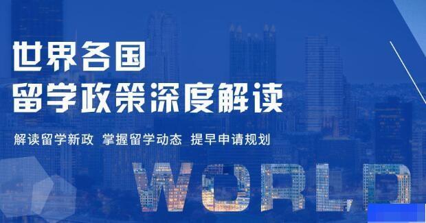 西安启德留学-留学游学_海外游学_国际留学_英语