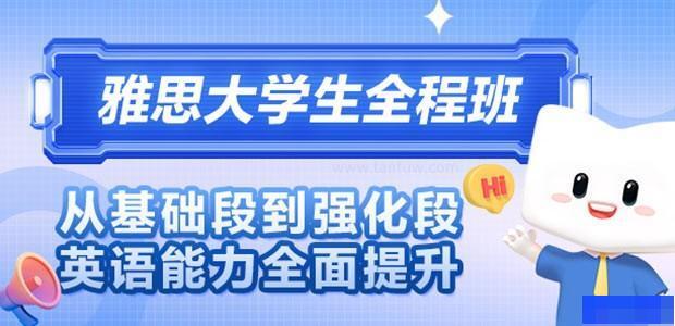 郑州新东方雅思-英语_GMAT_雅思_新托福