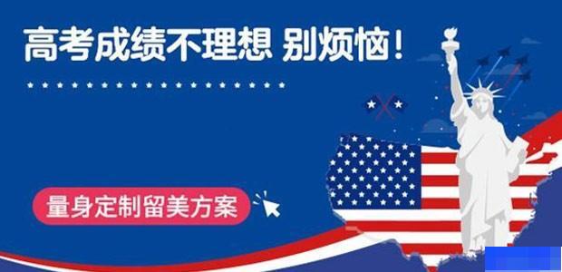 成都启德教育-英语_新托福_雅思_SAT考试