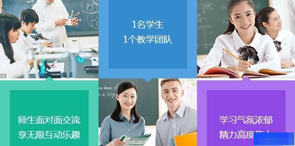 太原学大教育-高中_高中辅导_高考复读_