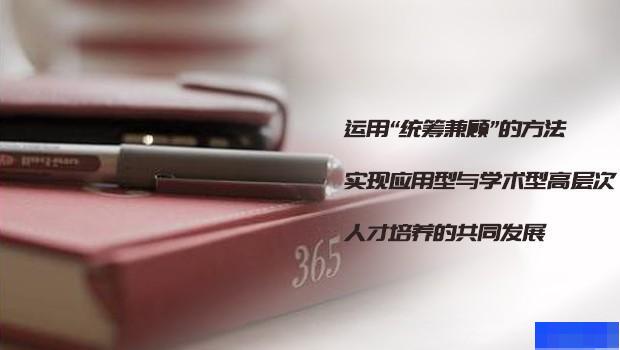 南京弘道考研-考研_管理类联考_考研高端课程_