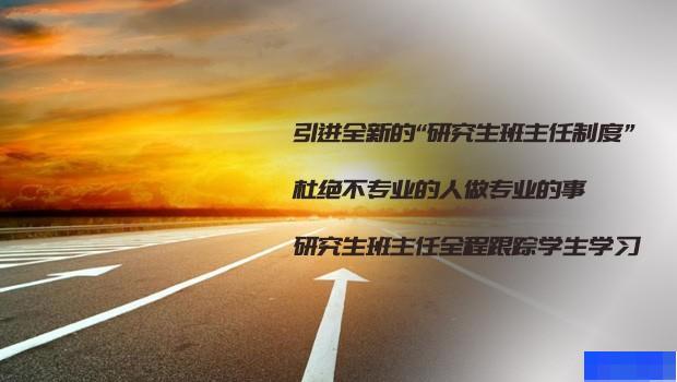 南京弘道考研-考研_管理类联考_考研高端课程_
