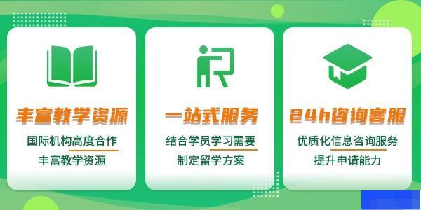上海UKEC英国教育中心-留学游学_国际留学_
