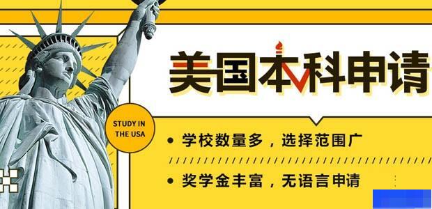 北京新通教育-留学游学_国际留学_英语_雅思